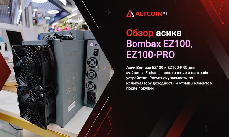 AltCoinLog tweet media