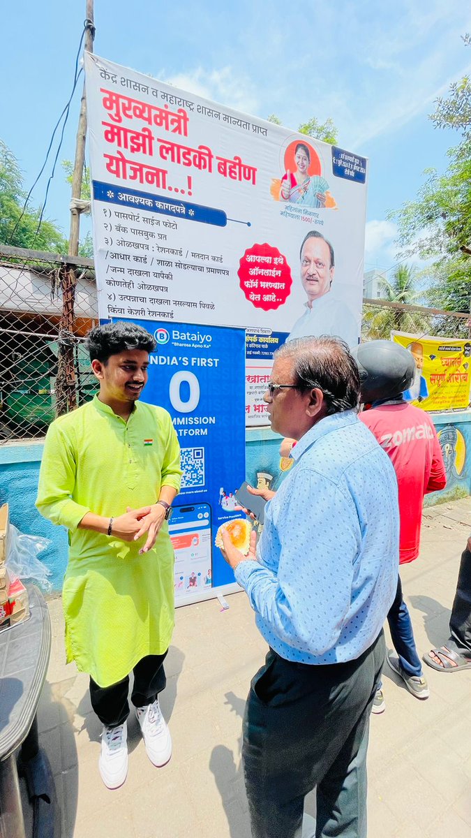 Theflowdev's tweet photo. Thank you for your incredible support as we start this journey. Together, we’re making a positive impact and celebrating unity! 💪

#IndependenceDay #Bataiyo #CommunitySupport #Pune #MakingADifference https://t.co/92f0zv7O6U