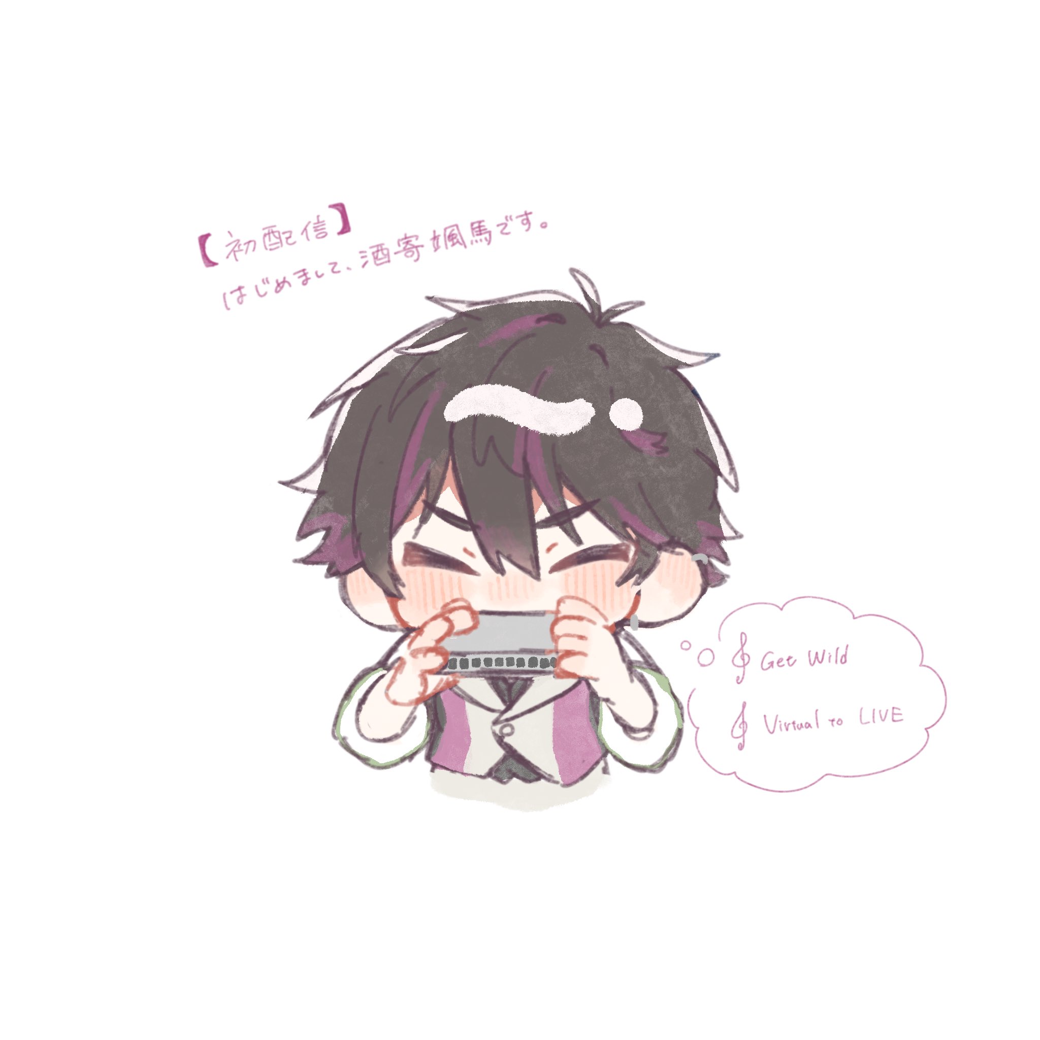 すいか on X: 