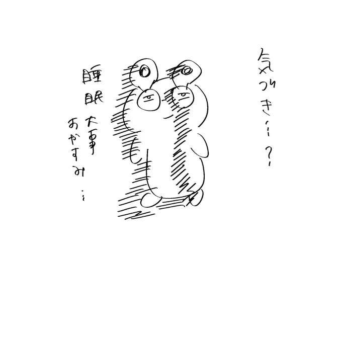 #コルクマンガ専科
#今日の気づき 