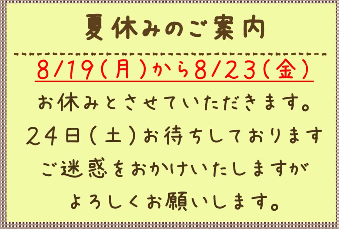 kumapan_bu_be's tweet photo. https://t.co/tRnDKhLfg8