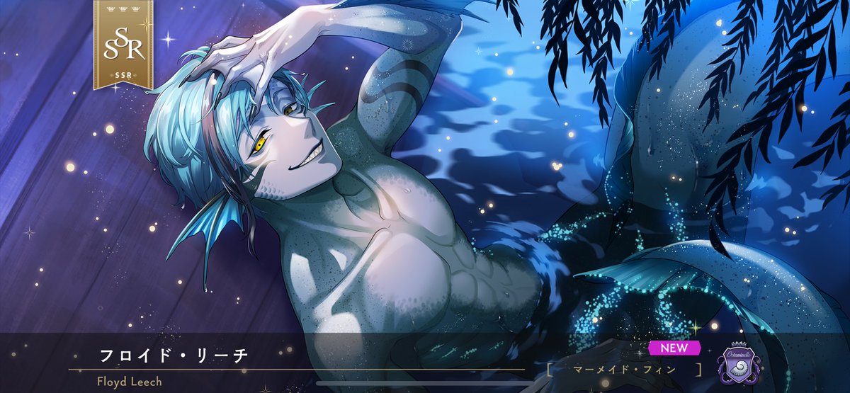 ツイステ フロイド ⑤⑤③ ツイステ｜フロイドお墨付き？あまりにも尊いジェイドツム【ツム