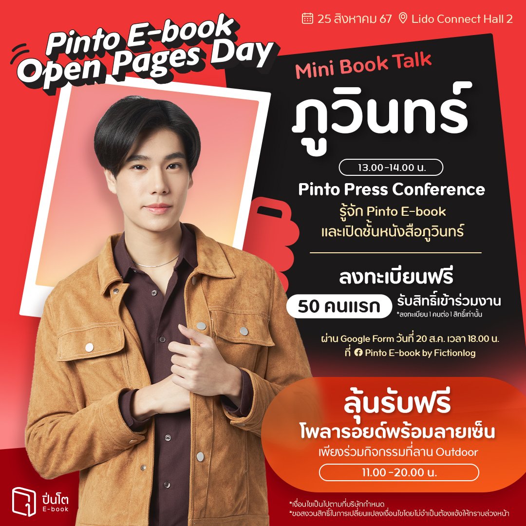 chone_xx's tweet photo. ❕🥣°.✩‧ รับกรอกฟอร์มนะคะ 𓈒 ᱸ ₊❕🧴

☞ ค่ากรอก 200฿
☞ กรอกไม่ทันคืนเงินเต็มจำนวน
☞ มีประสบการณ์กรอกได้ลำดับหลักสิบบ่อย

( จองคิวทักDM เท่านั้นนะค้าบบ‼️ )

#PHUWINREADPINTO
#phuwintang
#รับกรอกฟอร์ม https://t.co/ZnbDw5dQ7h