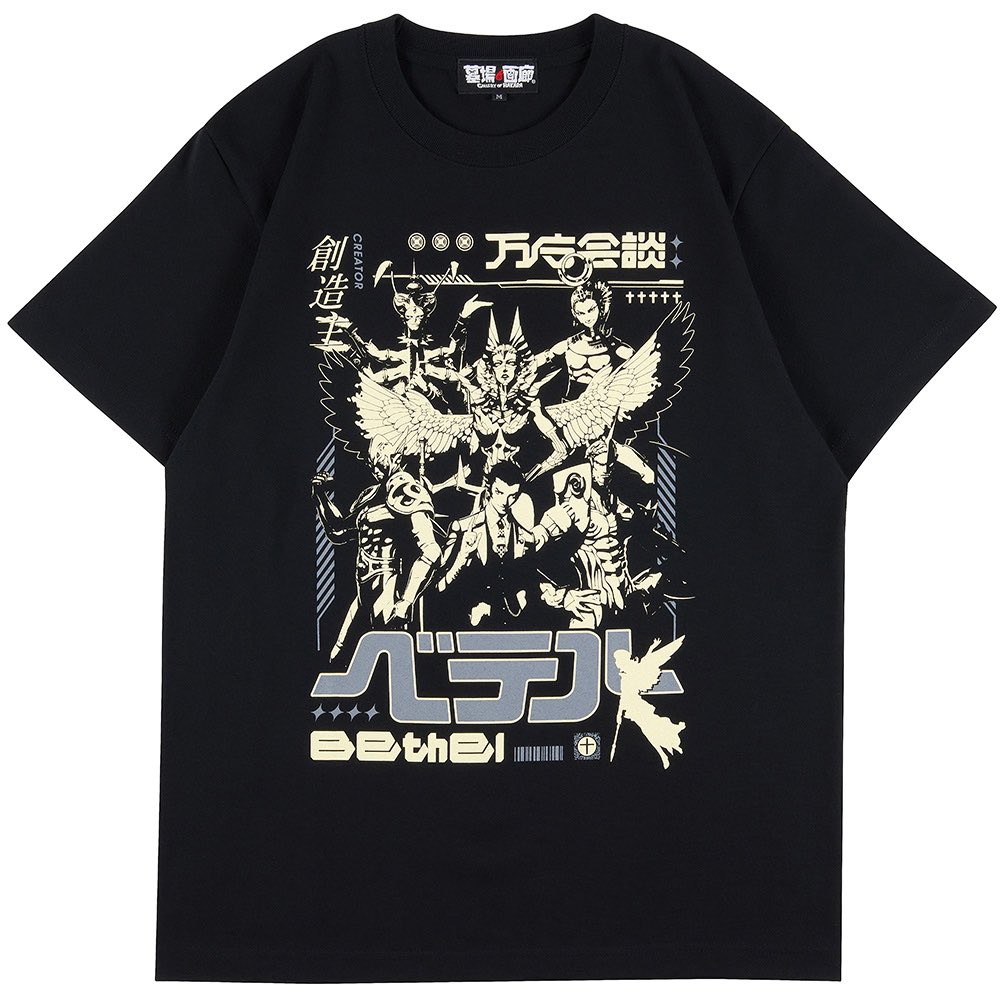 GANGAINcom's tweet photo. ◆2024◆
[ 真・女神転生V Vengeance グッズ]
apparel design / sticker illust

https://t.co/b5BINwjpCl https://t.co/EGv7dS1eho