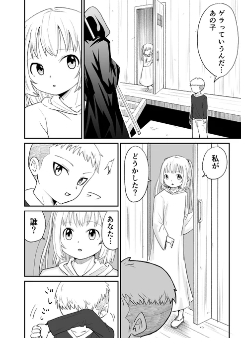 2/4 
