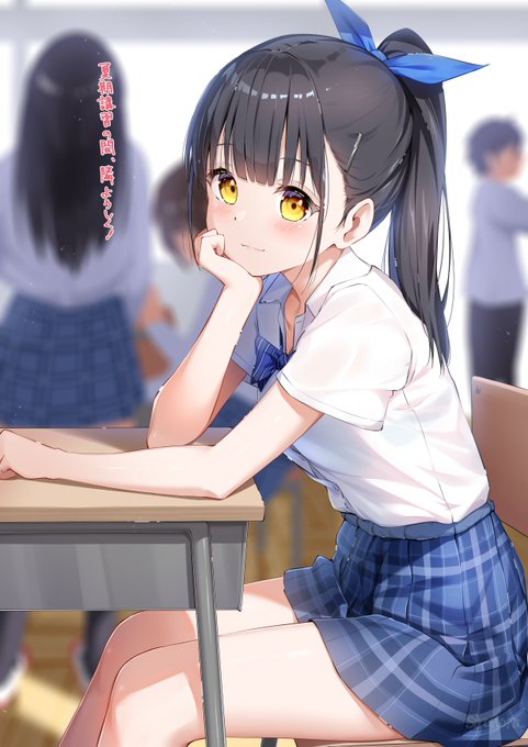 「〇〇くん、まだあんま話したことないよね〜」
夏期講習で隣になった無口な男子にも話しかけるうちの子jk 