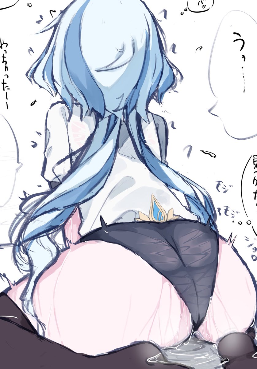 お尻、、、、 