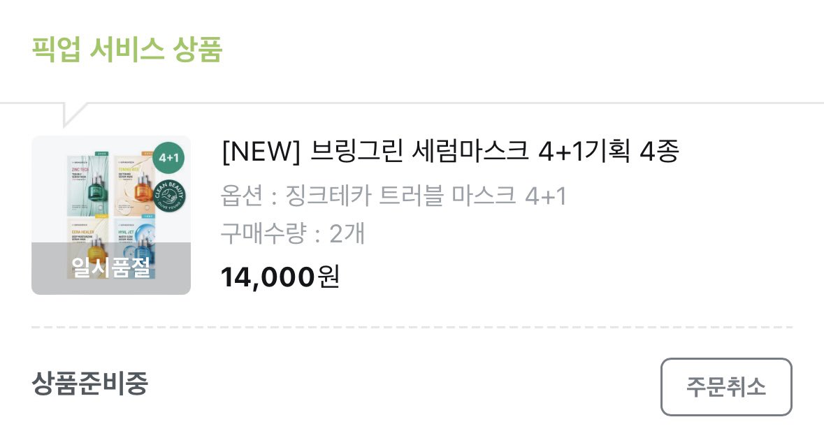 마냥 manyang tweet media