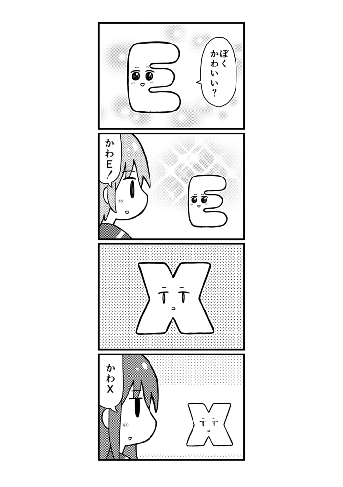 8月18日コミティア149の告知です。 スペース「D14b」サークル「セーブポイント」 新刊「セキュリティ」があります。既刊いろいろ持っていきます。 よろしくお願いします。 