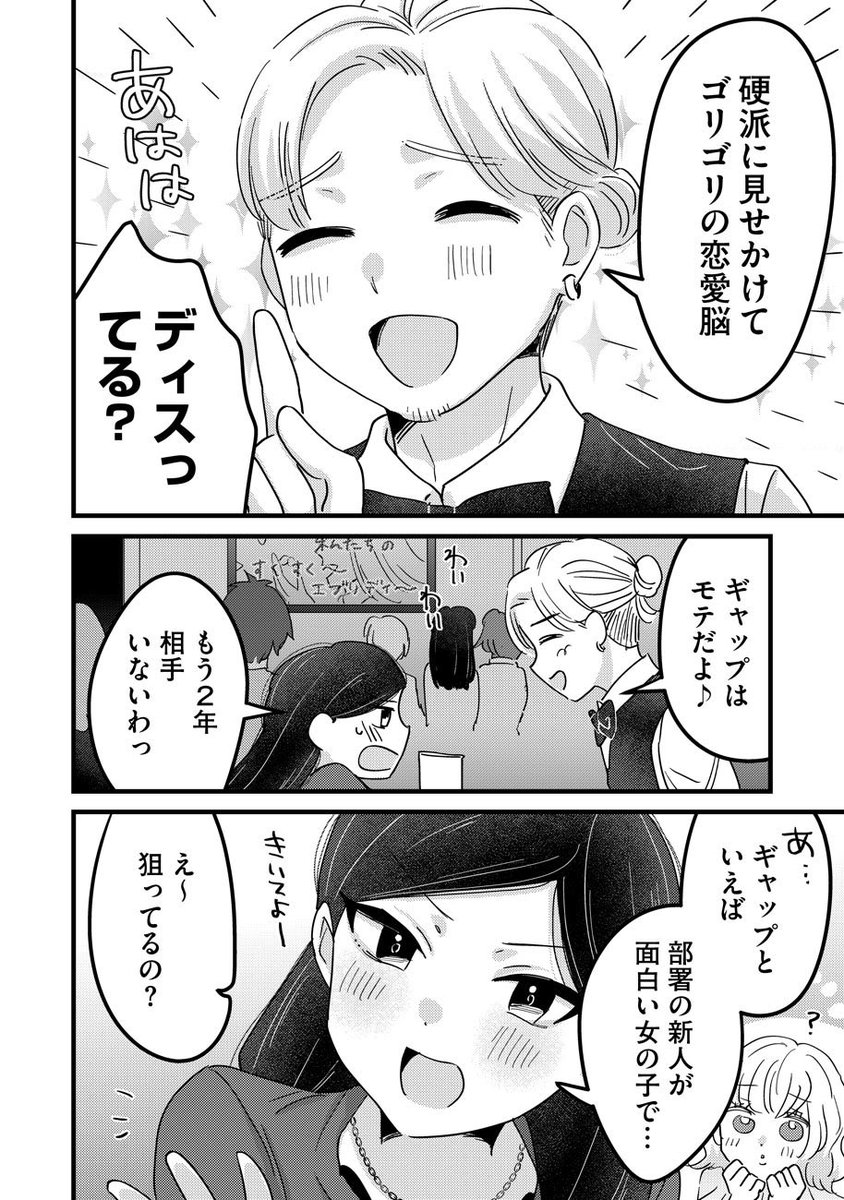 (1/8) 