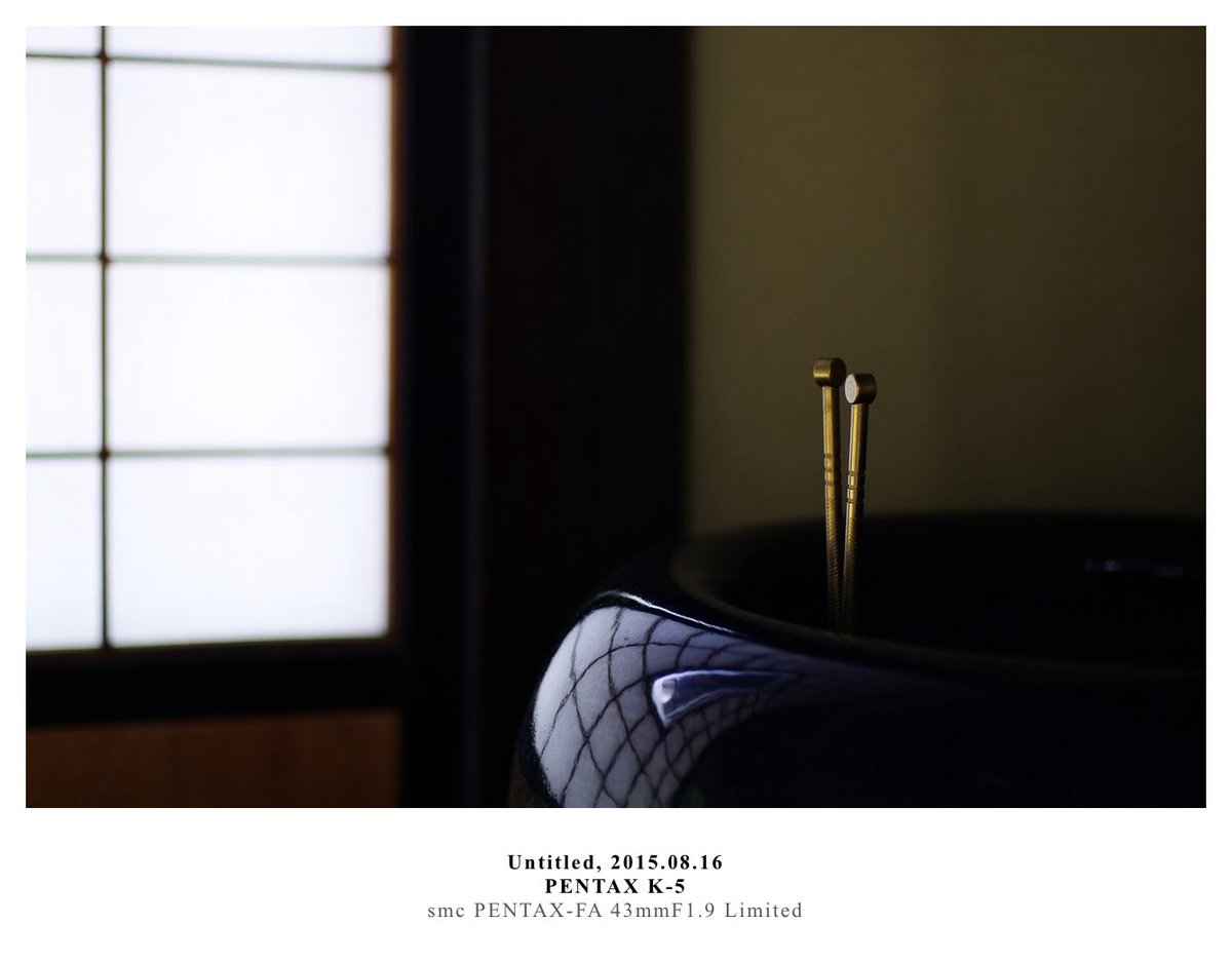 momotuyon's tweet photo. こんばんは
過去の8月16日の写真です
古いお屋敷を訪ねていたようです
#pentax #K_5
#smcPENTAX-FA43mmF1.9 Limited https://t.co/r4jBbkopFZ