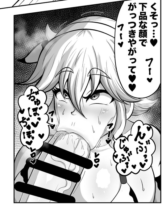 ひょっとこ小菊 