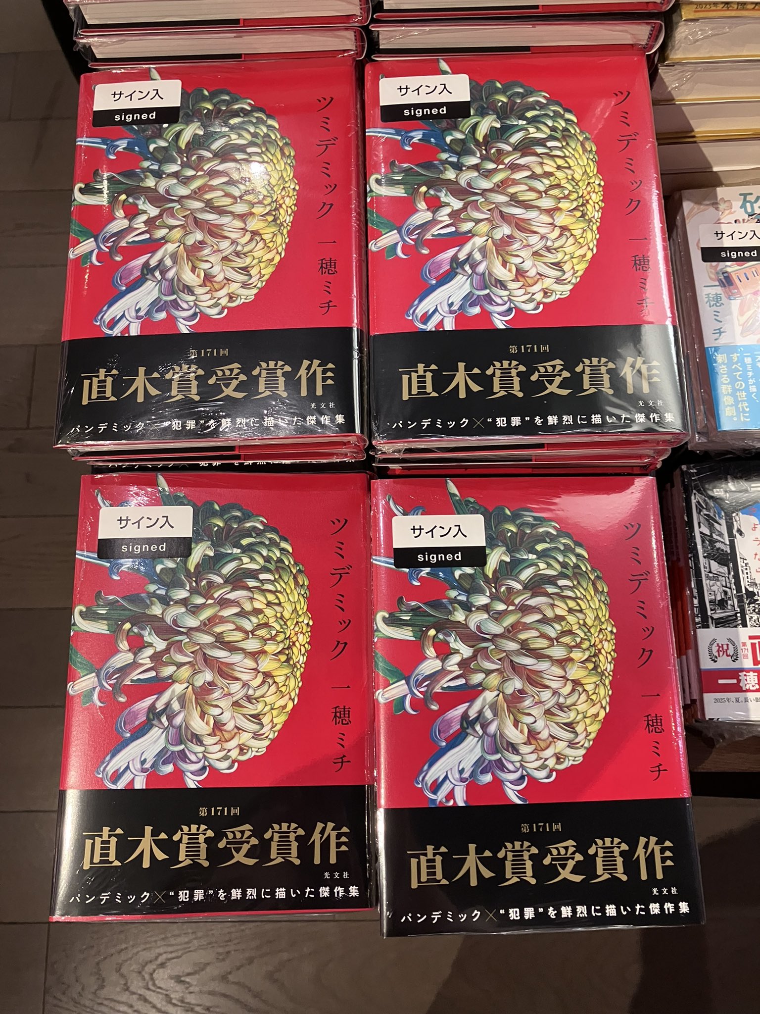 梅田 蔦屋書店 on X: 