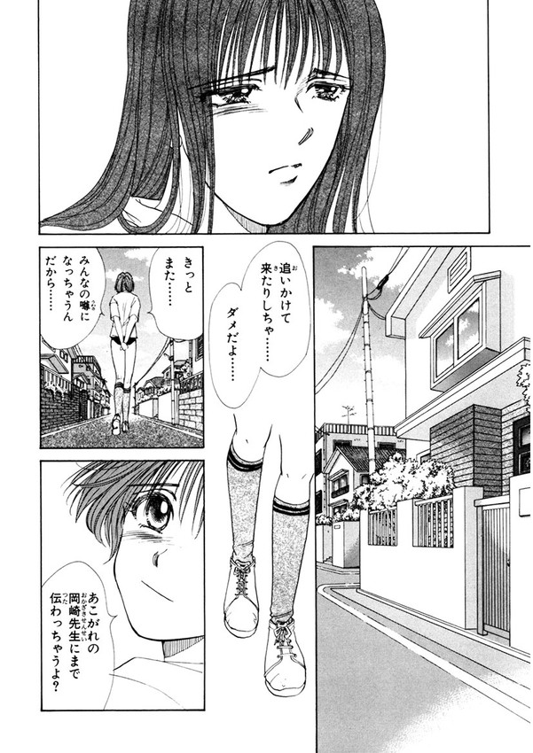 (6/7) 