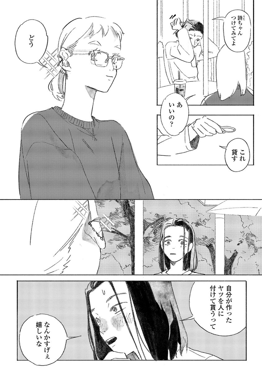 (1/2) 