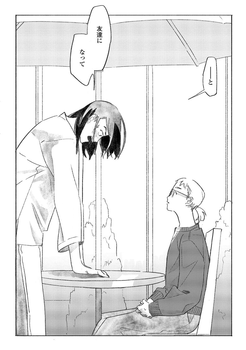 (2/2) 