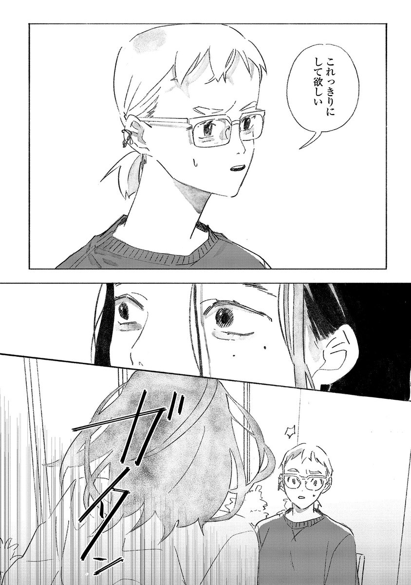 (2/2) 