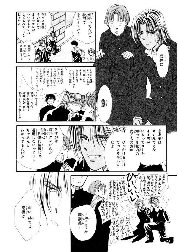 (2/7) 