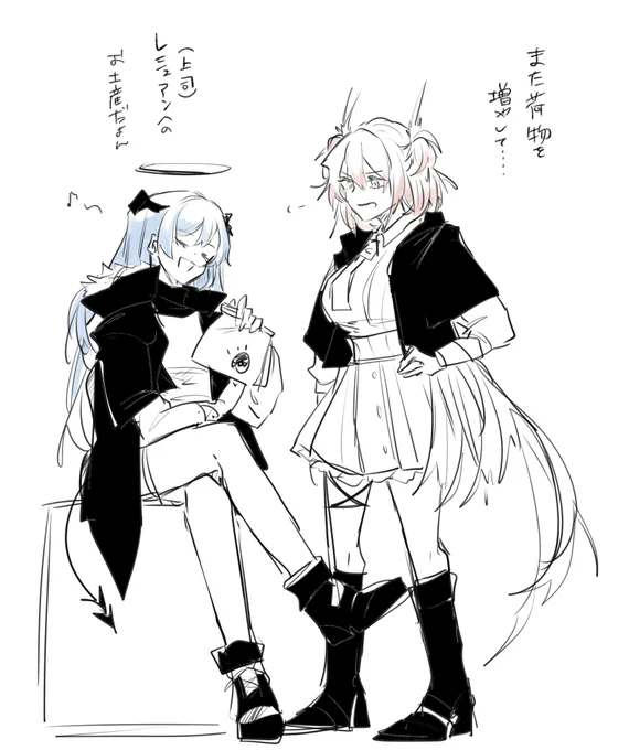 許しちゃうよね～ 