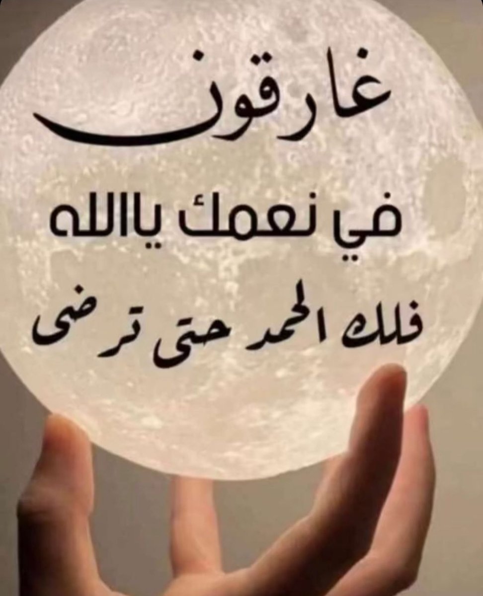 ابو فهد . tweet media