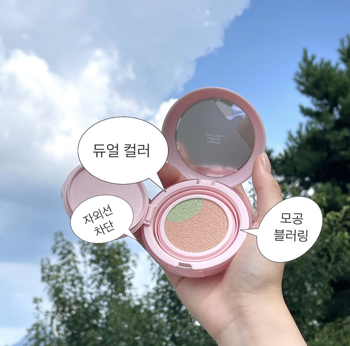 #7천팔기원 #EVENT 
7천팔 기원,,7명한테 쿠션 보내쥴게요!
RT+팔로우 해준 7명에게 코덕 트윗지기 사심 pick 듀얼 라이트 톤업쿠션 쏜다💚🧡