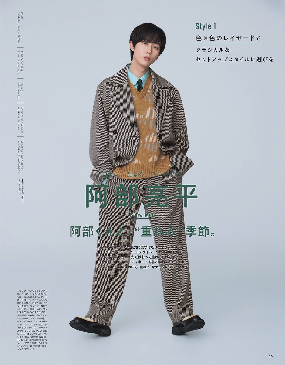 専用 阿部ちゃん仕様　Man　CD　全オリジナルアルバム　全シングル Amazon.co.jp: Snow Man ソロコレクション 阿部亮平 : ジャニーズ研究