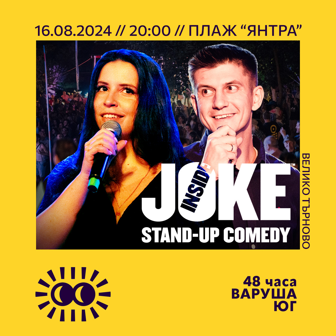 Днес с <a href="/NaydenovaMonika/">Моника 🦥</a> откриваме фестивала Варуша Юг във Велико Търново, 20:00ч.

С лекота ви споделям, че това е *най-якия* фестивал в България и за мен е отвъд мечта да съм част от програмата, камо ли да откривам <3