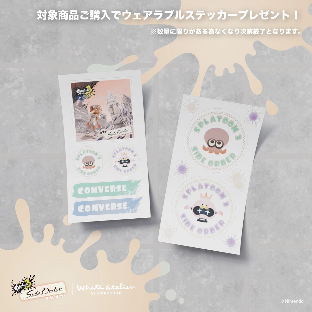 White atelier BY CONVERSE 原宿店では『スプラトゥーン3』サイド 