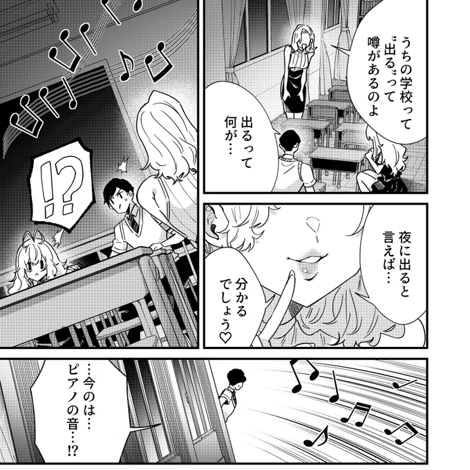 巨女親子と肝試しへ行くお話(0/2)