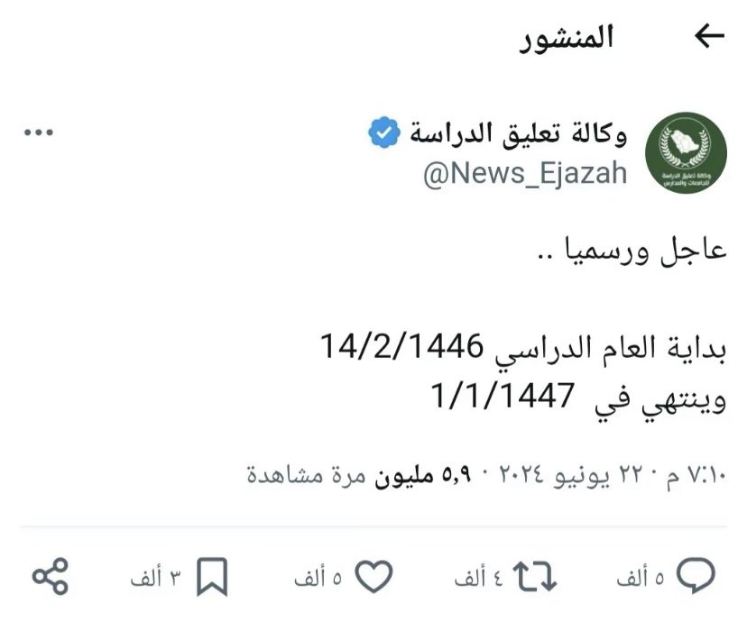 #يوم_Iلجمعه