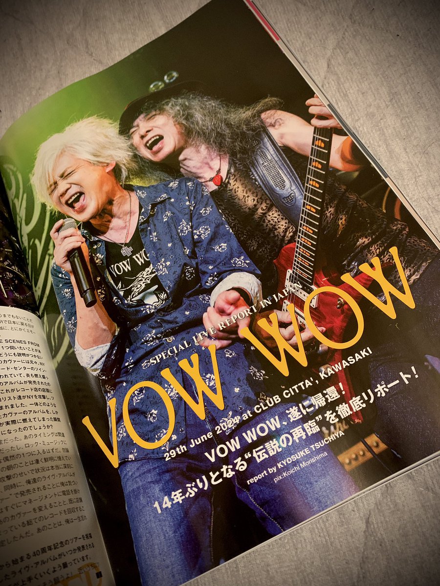 ロッキンf1987年2月号 VOWWOW 山本恭司 KILLER MAY キラーメイ