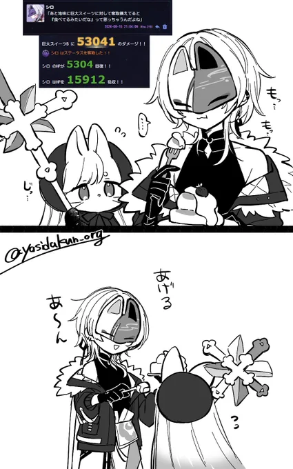 最近大体こう 