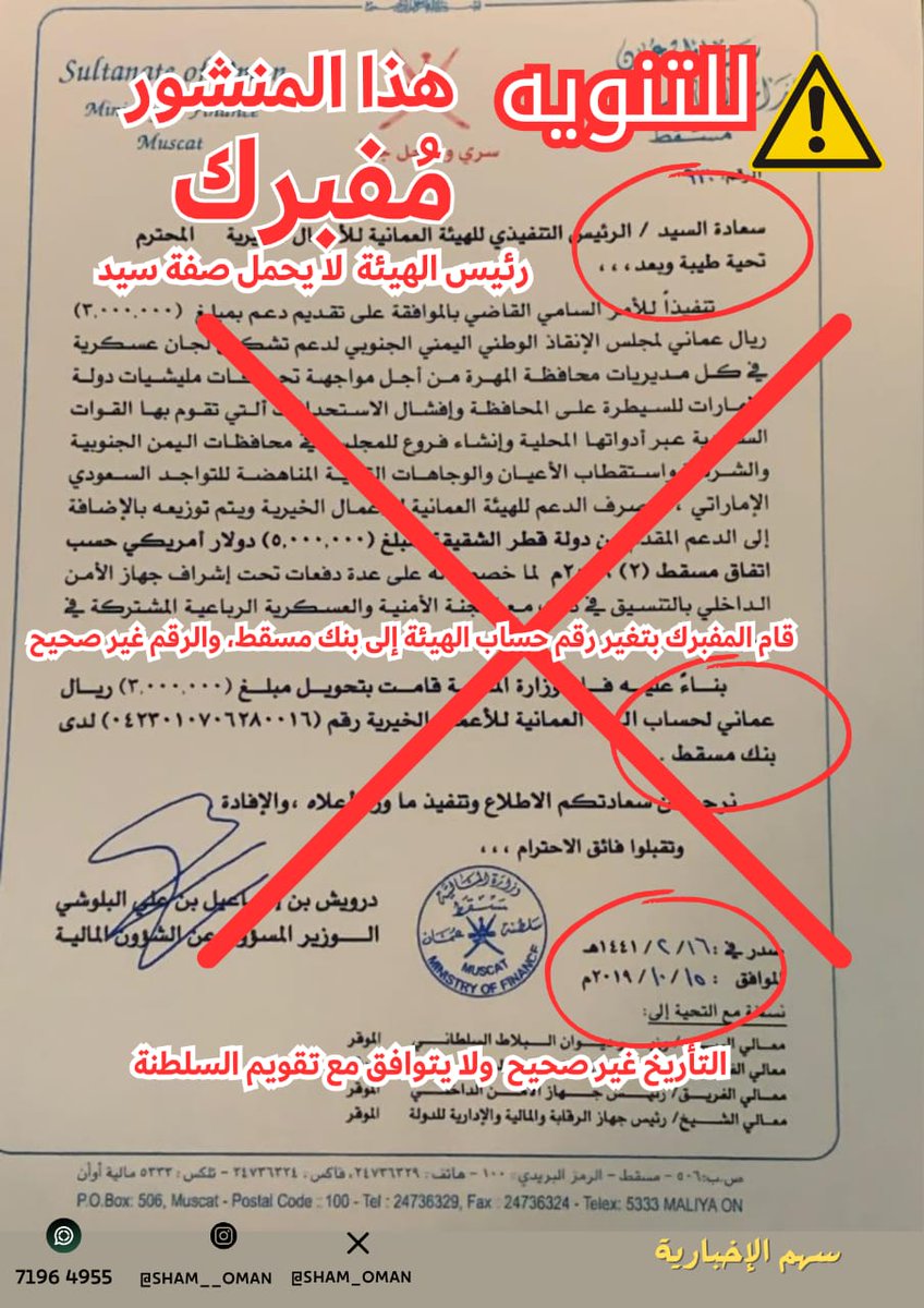 خلفان الشعيلي tweet media