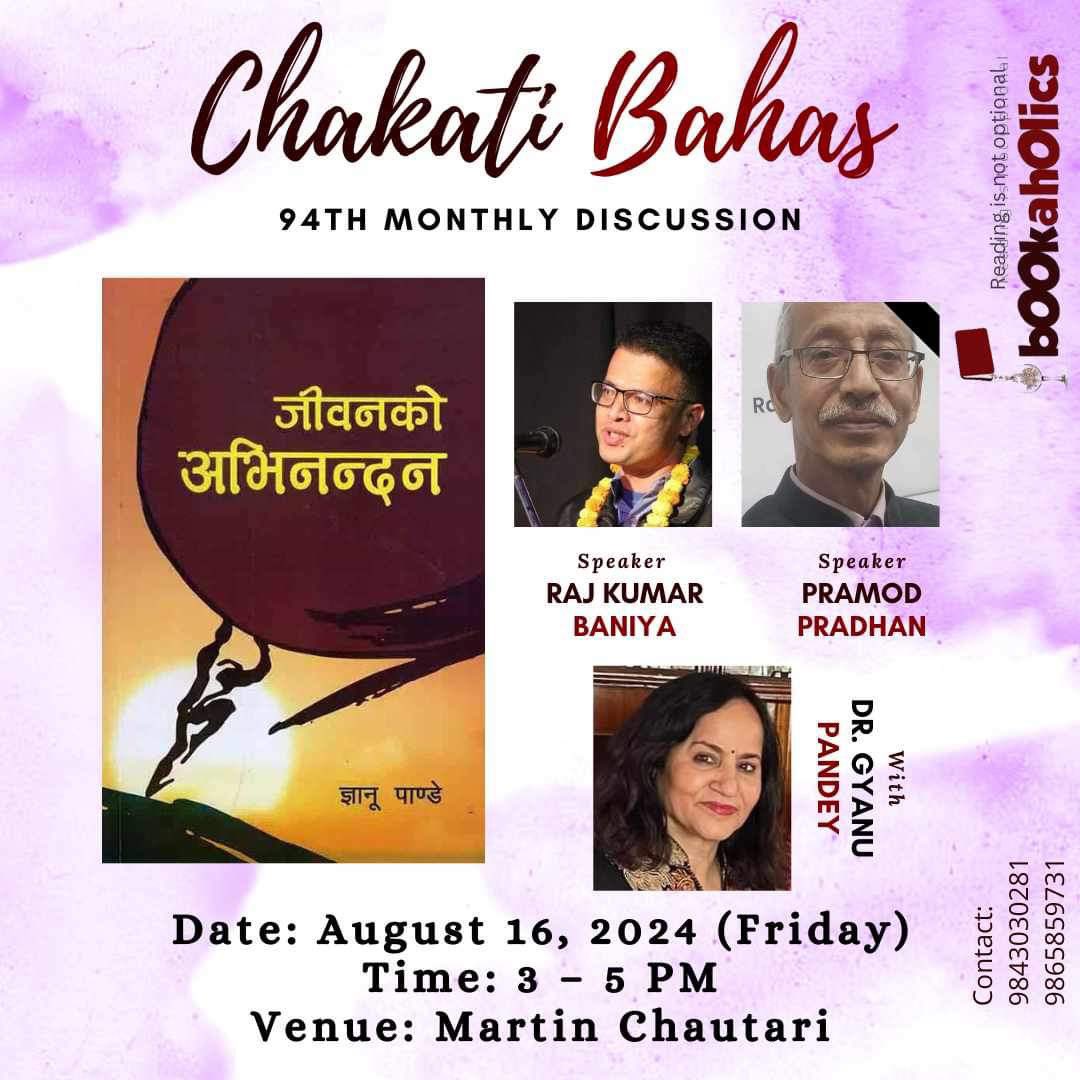 हाइवे tweet media