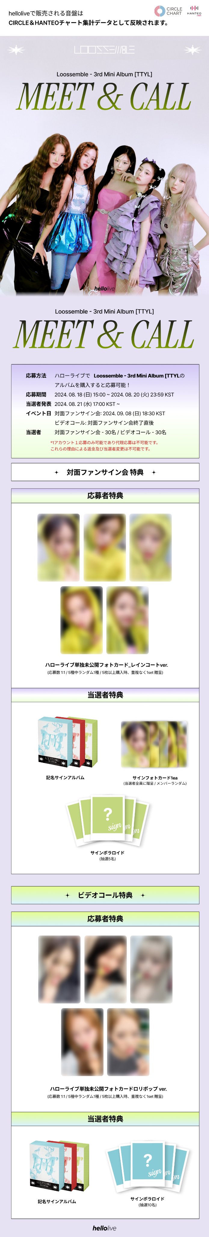 NCT WISH リク トレカ 対面サイン会特典 withmuu - メルカリ