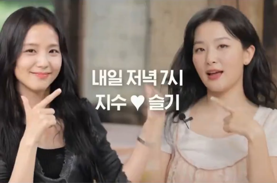 Rt and reply:
JISOO ON HI SEULGI 
#SEULGIxJISOO
