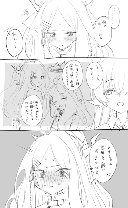 続