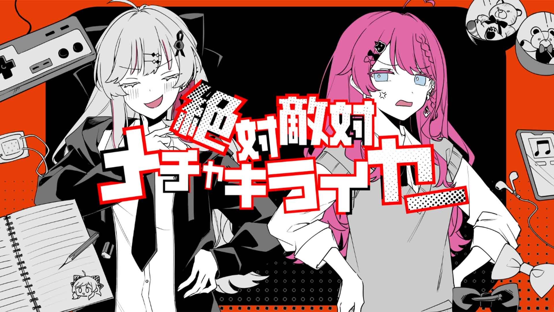 【のぞめるdiary】大判ラバーマット のぞめるdiary 大判ラバーマット