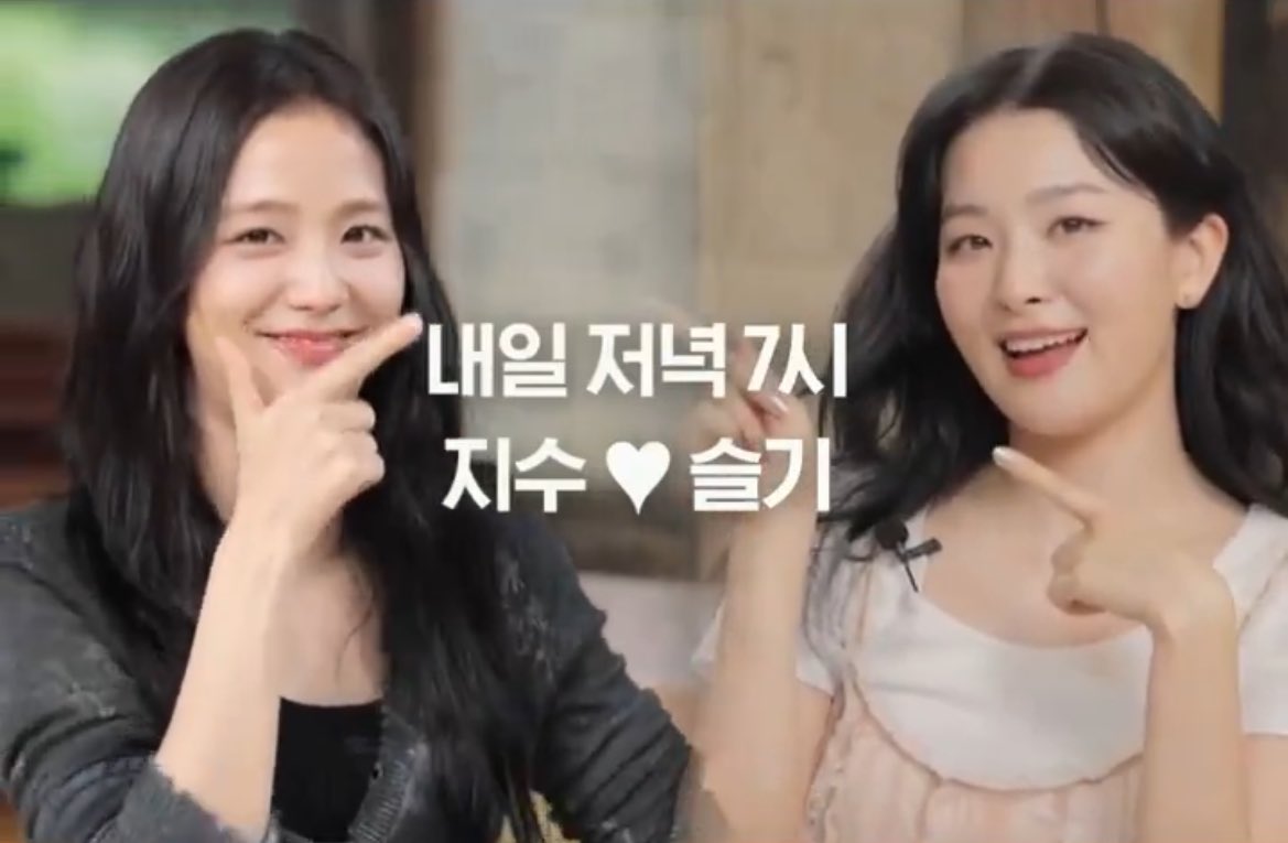 CAN THIS POST GET 300 RETWEETS AND REPLIES WHO'S EXCITED FOR NEW CONTENT OF #JISOO WITH SEULGI??

RT and REPLY NOW!!

JISOO ON HI SEULGI 
#SEULGIxJISOO