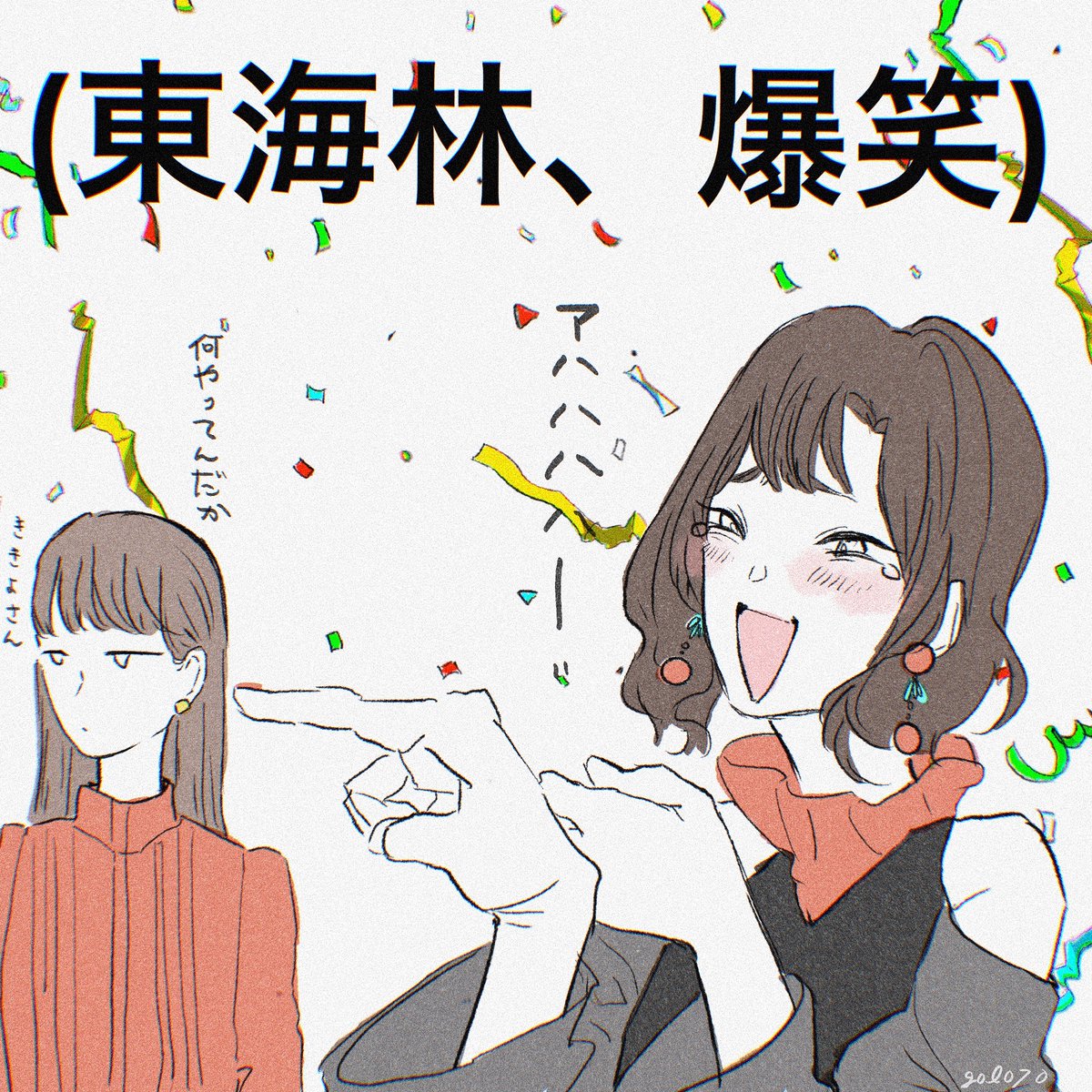 シェアード・ユニバースプレミア、今のうちしかできない🍋勢と🍈勢妄想
全部妄想!(机ダァン)
📦勢はデリファスバスかなとか、毛刈コンビは🚓相乗りでとか、全員デリファスバスって可能性も…!?とか、考えるだけで楽しいね〜