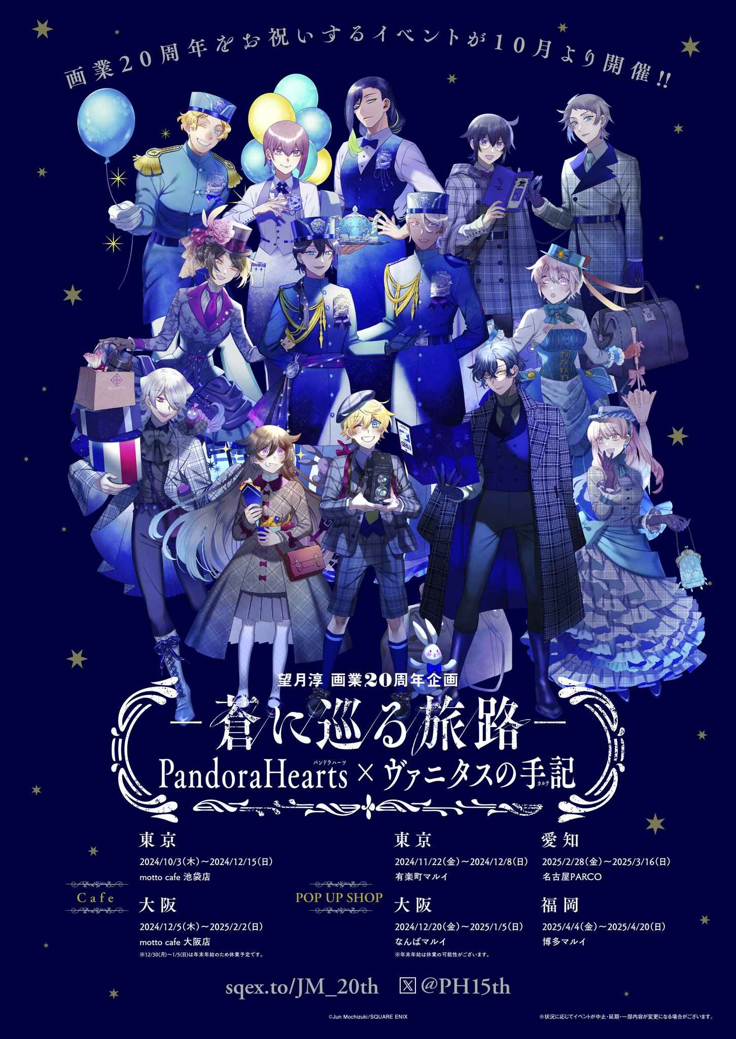 Manga Mogura RE (Anime & Manga News) on X: 