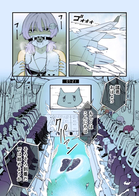 百合人狼ゲーム【シーズン2】(1/5)
#漫画が読めるハッシュタグ 
