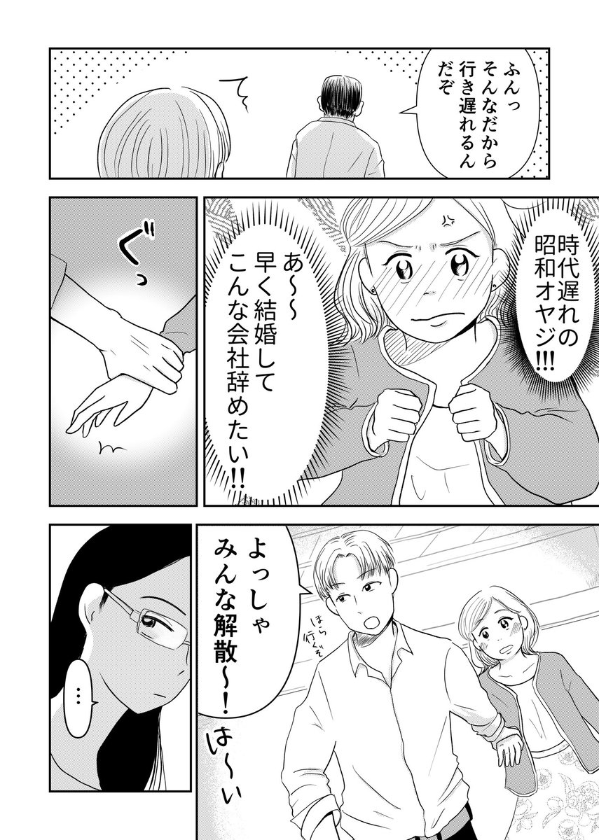(2/2) 
