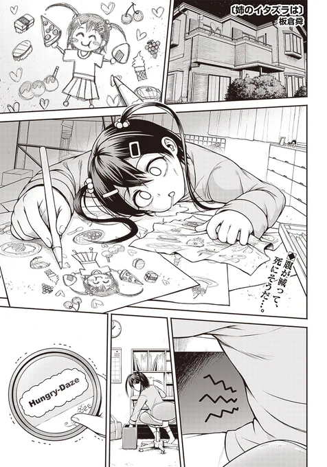 (1/3) 
