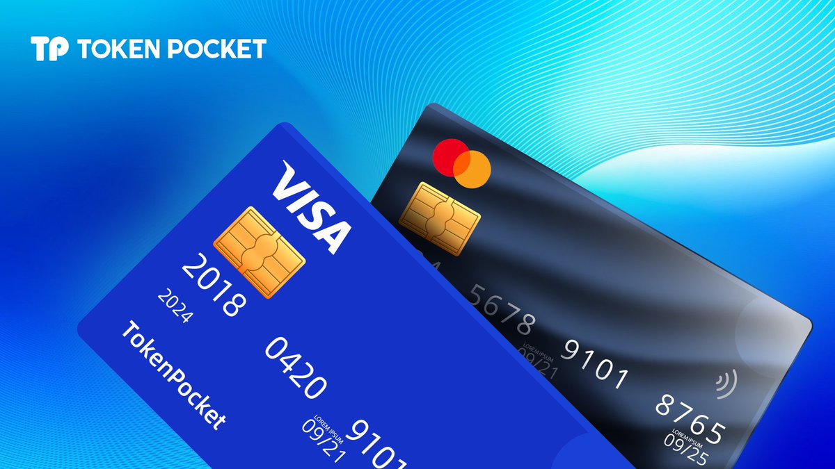 TokenPocket：即将推出加密银行卡，搭建Web3支付桥梁我们很高兴地宣布，TokenPocket  计划在2024年9月份为TokenPocket 用户推出基于区块链的VISA 和万事达（Mastercard）的瑞士银行借记卡，属于完全合规的瑞士银行 同名账户，当前已获瑞士金融市场监管局(