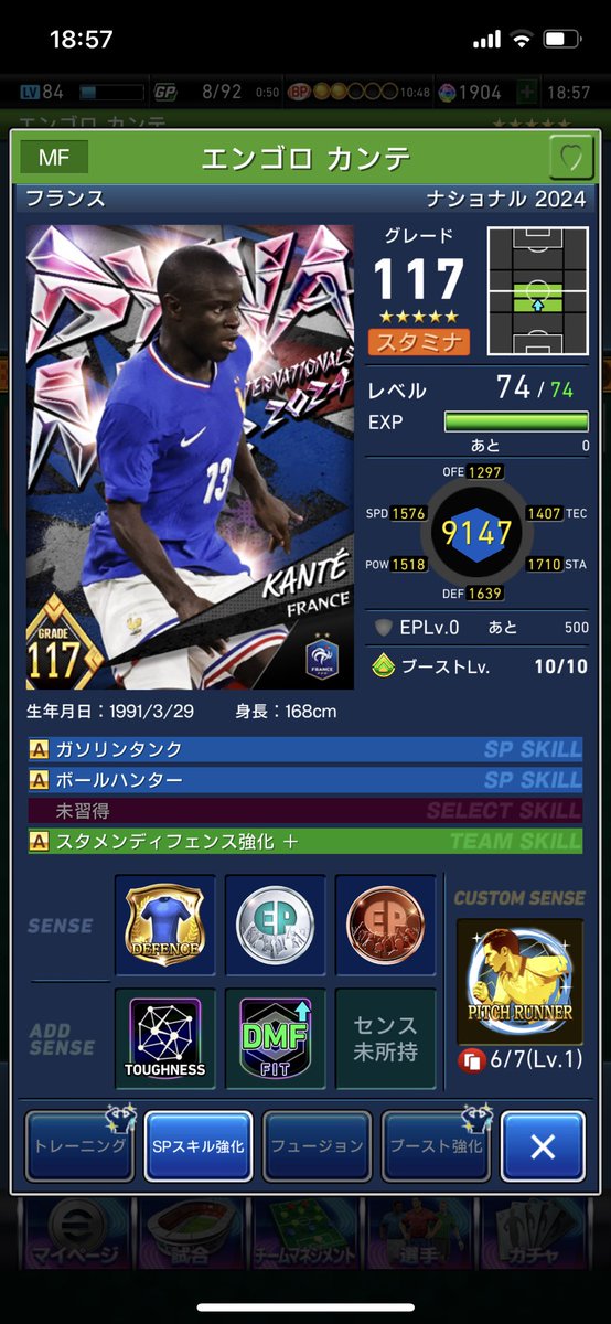 kimamaniK's tweet photo. 1周分石貯めてガチャ
10連3回目で撤退
フュージョンも良くて最高！
無課金にはありがたい
#ウイコレ https://t.co/II5lJ4QTYN
