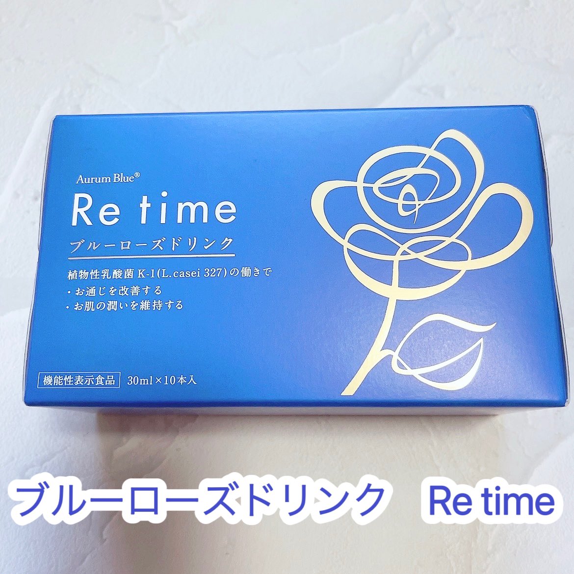 rose0302hana's tweet photo. #PR

💙ブルーローズドリンク Retime💙

オーラムブルー配合 夢見る心と体に寄り添うドリンク💙
ブルーローズから生まれた新素材 "オーラムブルー"
鮮やかなイエローでさわやかな風味💛
美味しく飲みやすいドリンク👏🏻
たったの9kcalなのも嬉しい🥰
#ブルーローズ
#Retime
#オーラムブルー https://t.co/bepYwh68D0