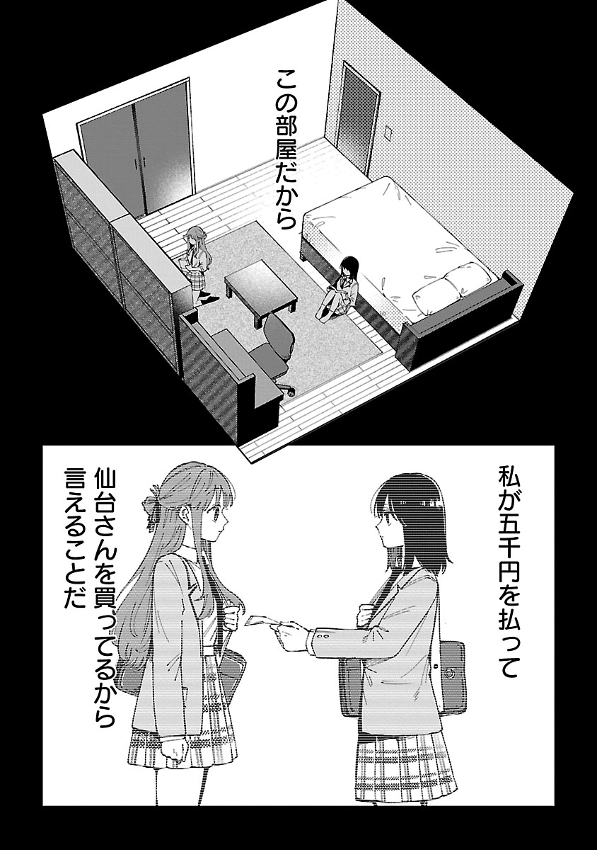 (4/5) 