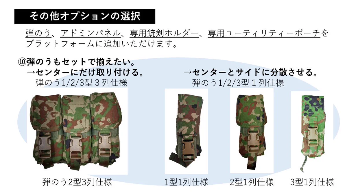 みらい装備工房／MIRAI TACTICAL WORKS (@Mirai_Tactical) / X