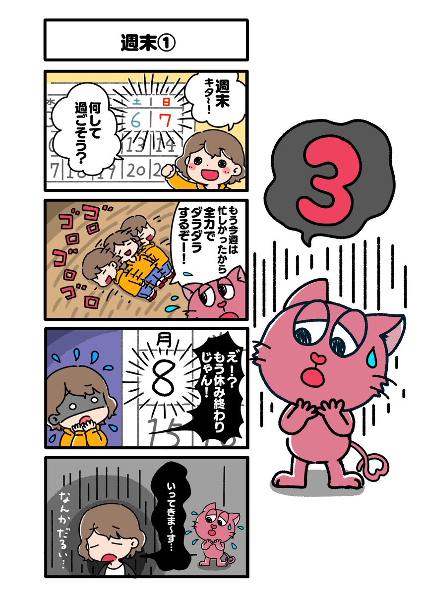 GRATEFUL CATS tweet media